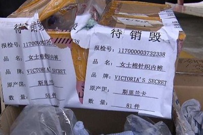 儿童食品销毁厂家-莱州过期化妆品垃圾堆肥处理流程