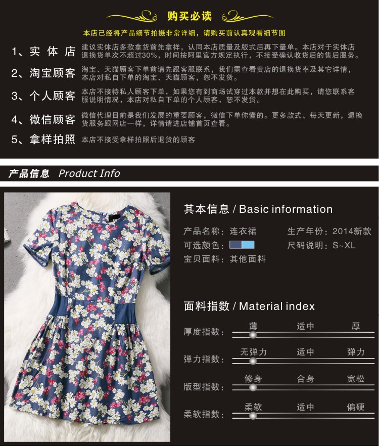 【代理特供 T5088】连衣裙价格、厂家、图片全解析——深圳市罗湖区简曼服装店